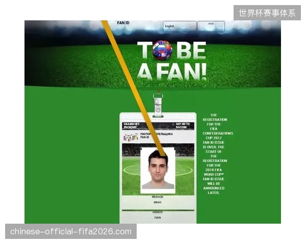 分布式节点分流峰值流量，FIFA票务系统如何平滑化解2026全球并发访问冲击